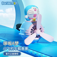 ROCK 哆啦A梦小飞机车载出风口香薰 粉色RAM0025