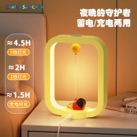ROCK 蜡笔小新 梦想气球 磁悬浮夜灯RST10816