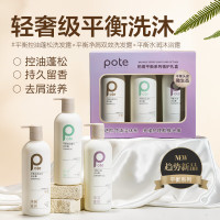 柏缇 平衡系列植护礼盒 515ml*3