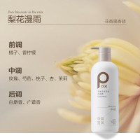 柏缇平衡净屑双效洗发水 515ml