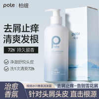 柏缇pote 去屑止痒香氛洗发露400ml