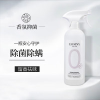 德洁DeJie 家居清洁除菌喷雾500ml