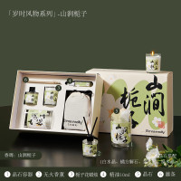 艾玛莫莉扩香石香薰蜡烛礼盒山涧栀子香氛礼盒