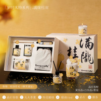 艾玛莫莉扩香石香薰蜡烛礼盒满陇桂雨 香氛礼盒