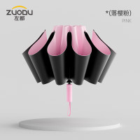 左都全自动12骨晴雨两用防晒伞 落樱粉