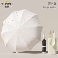 左都三折全自动遮阳伞黑胶防晒 [甜米白]反向款