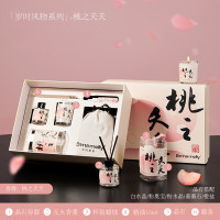 艾玛莫莉扩香石香薰蜡烛礼盒桃之夭夭 香氛礼盒