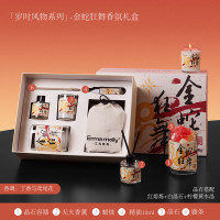 艾玛莫莉扩香石香薰蜡烛礼盒金蛇狂舞 香氛礼盒