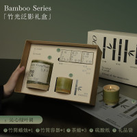 艾玛莫莉 竹子系列竹光泛影蜡烛礼盒