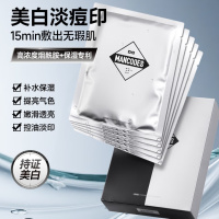 左颜右色MANCODES 美白保湿面膜 25g*10片