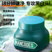 左颜右色 茶树清洁泥膜 150g