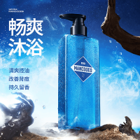 左颜右色 星空鎏金香水沐浴露Ⅰ蔚蓝 400g