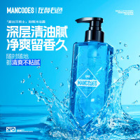 左颜右色 海洋香氛沐浴露 400g