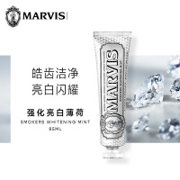玛尔仕强化亮白薄荷(烟渍清洁)牙膏 85ML