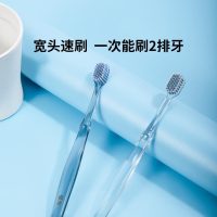 美加净植尚简约软毛牙刷(双支装)