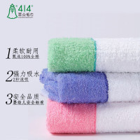 414萃众钟牌纯全棉毛圈彩条毛巾毛巾 77.5*33.5cm*1条