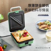 摩飞电器(Morphyrichards)三明治机早餐机MR8602 清新绿