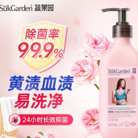 蔬果园活氧蛋白内衣洗衣精华(松檀精油)500ml