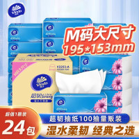 维达超韧抽纸3层100抽24包 M码 V2253-A