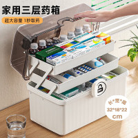 家用药箱多功能药品收纳箱 白色