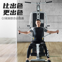 舒华(SHUA) 健身器材家用单人站综合训练器G650 SH-650 (豪华单人站)