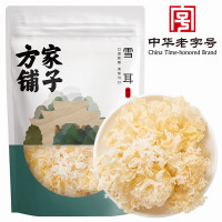 方家铺子雪耳(银耳)160g/袋装