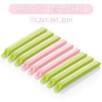 茶花 封口夹子食物保鲜密封夹防潮夹大号 9只装017001