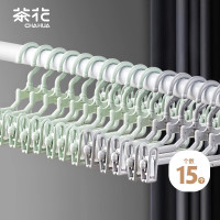 茶花 裤架子裤夹子衣架子收纳神器 灰+绿 15只0702