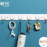 茶花挂钩排钩 免钉浴室门后粘钩挂衣架卫生间毛巾强力挂钩 39cm 6钩 0769
