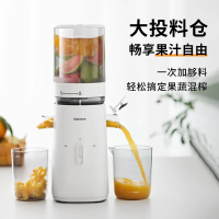 GLASSLOCK超大口径原汁机GE-JU05WH