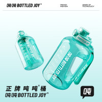 BOTTLED JOY 经典吨吨二代 (1.5L) D1PULS绿色