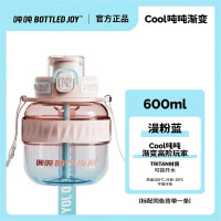 BOTTLED JOY 渐变色COOL 吨吨 漫粉蓝 600ml D9