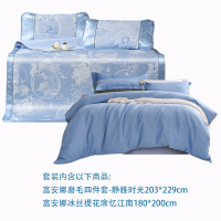 富安娜四件套+冰丝提花席组合