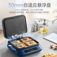 摩飞电器(Morphyrichards)电饼铛悬浮加深可拆洗上下盘 MR8601 轻奢蓝