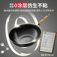 爱仕达(ASD)中康有钛仿生不粘铁锅 五件套