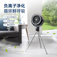 摩飞电器 电风扇负离子空气循环扇直流变频轻音节能立式落地扇MR3801深空灰
