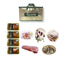 皖南散养黑毛猪生鲜套餐 598型A