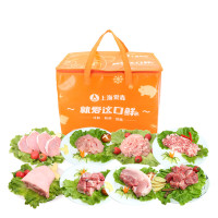 冷鲜肉368型(8盒)