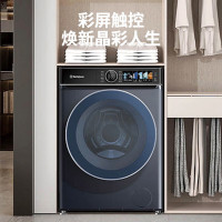 西屋 洗烘一体洗衣机WD1012WD星空蓝