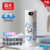 富光智能指纹解锁密码儿童保温杯蓝色