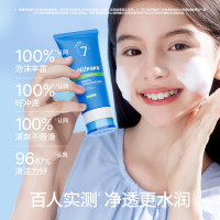 Hi!papa海龟爸爸双萃控油祛痘洁面乳80g