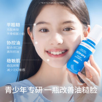 Hi!papa海龟爸爸双萃舒缓精华乳100ml