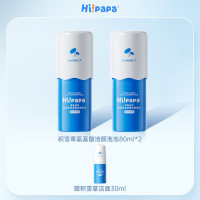 Hi!papa海龟爸爸积雪草氨基酸洁颜泡泡80ml*2