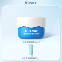 Hi!papa海龟爸爸积雪草精粹霜(秋冬滋润款)40g