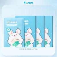 Hi!papa海龟爸爸积雪草清润面膜(乖乖兔)20ml*5片*3盒