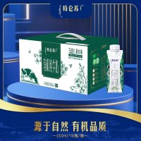 特仑苏有机纯牛奶梦幻盖250ml*16瓶/箱