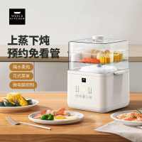 康宁World Kitchen电炖盅WK-GDZ1002/KZ