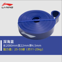 李宁拉力圈LJSP437-1蓝色25KG