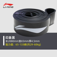 李宁拉力圈LJSP440-1 黑色