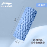 李宁泡沫轴LJSP478-1 蓝色